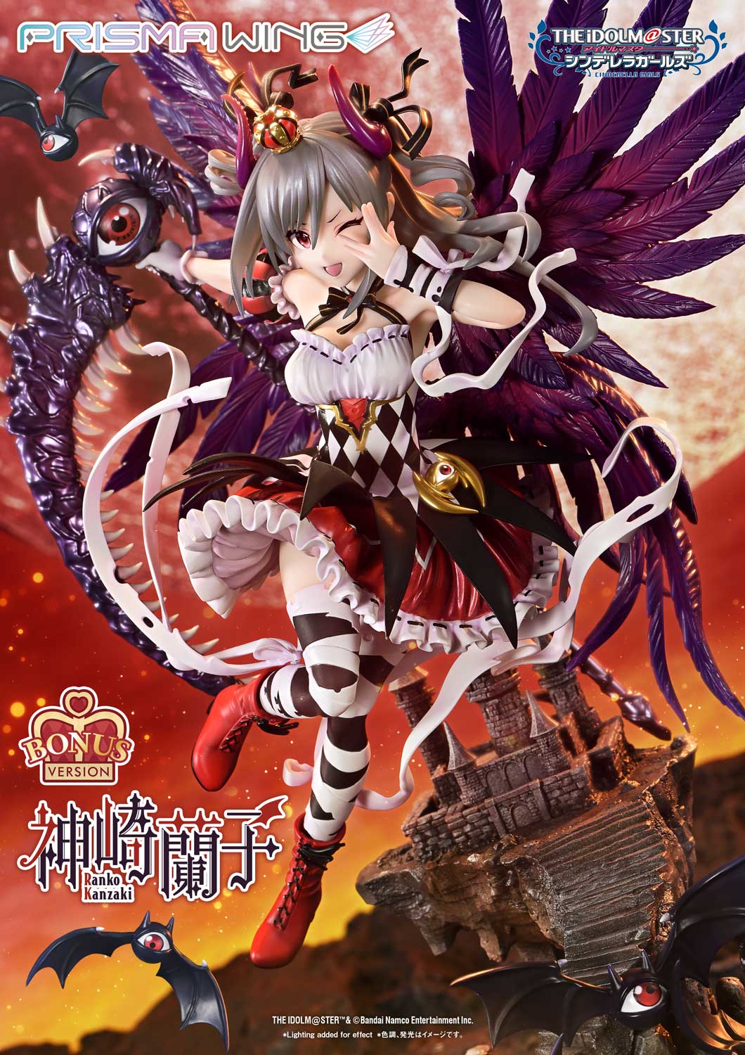 kakuseimaou Ranko Kanzaki