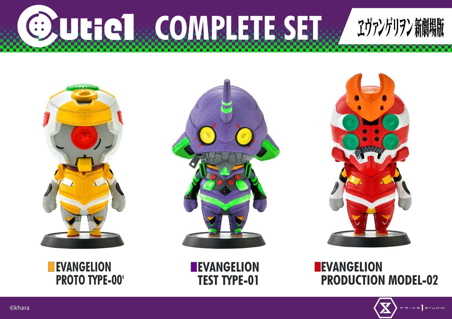 Evangelion Complete Set