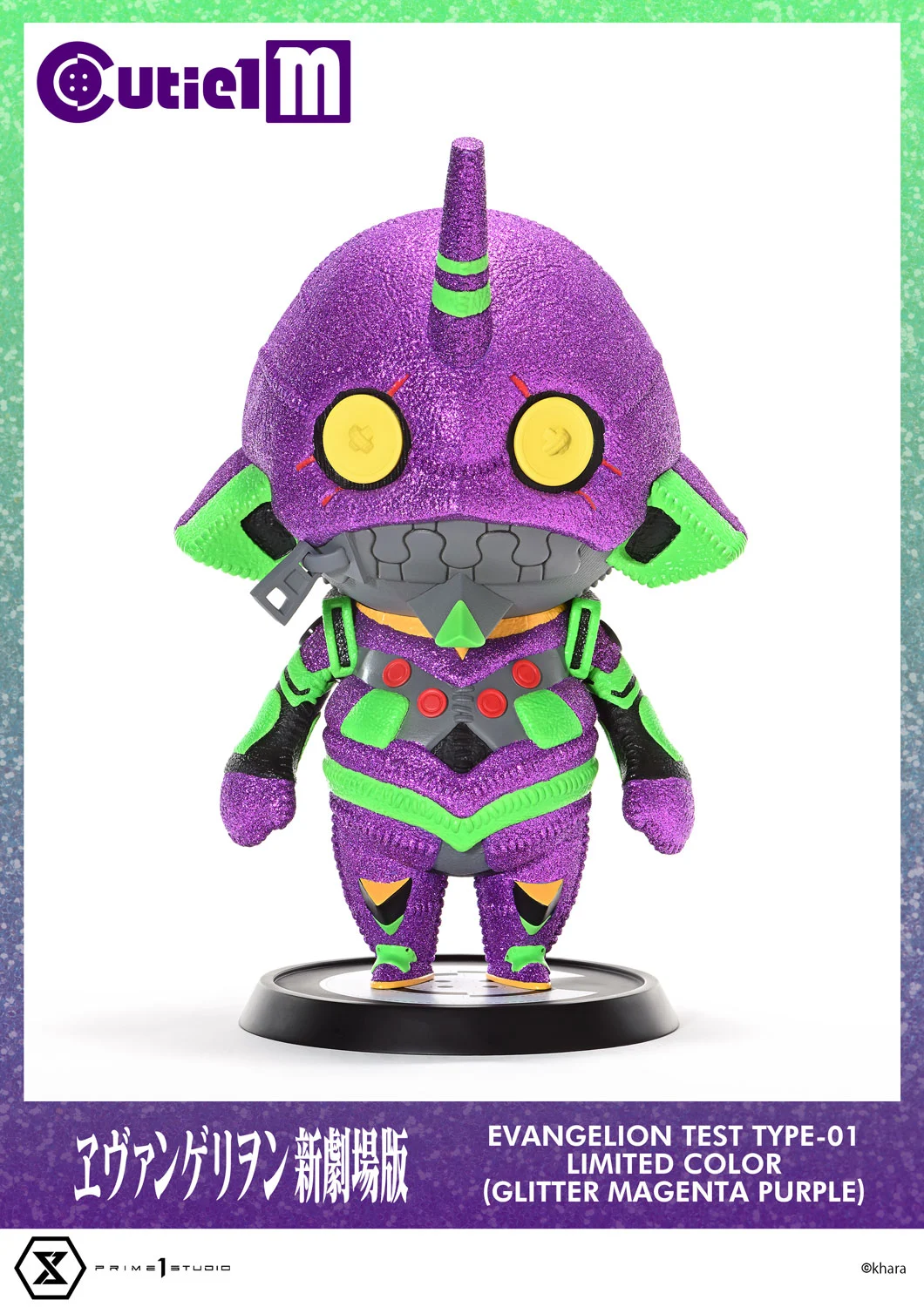Evangelion Test Type-01