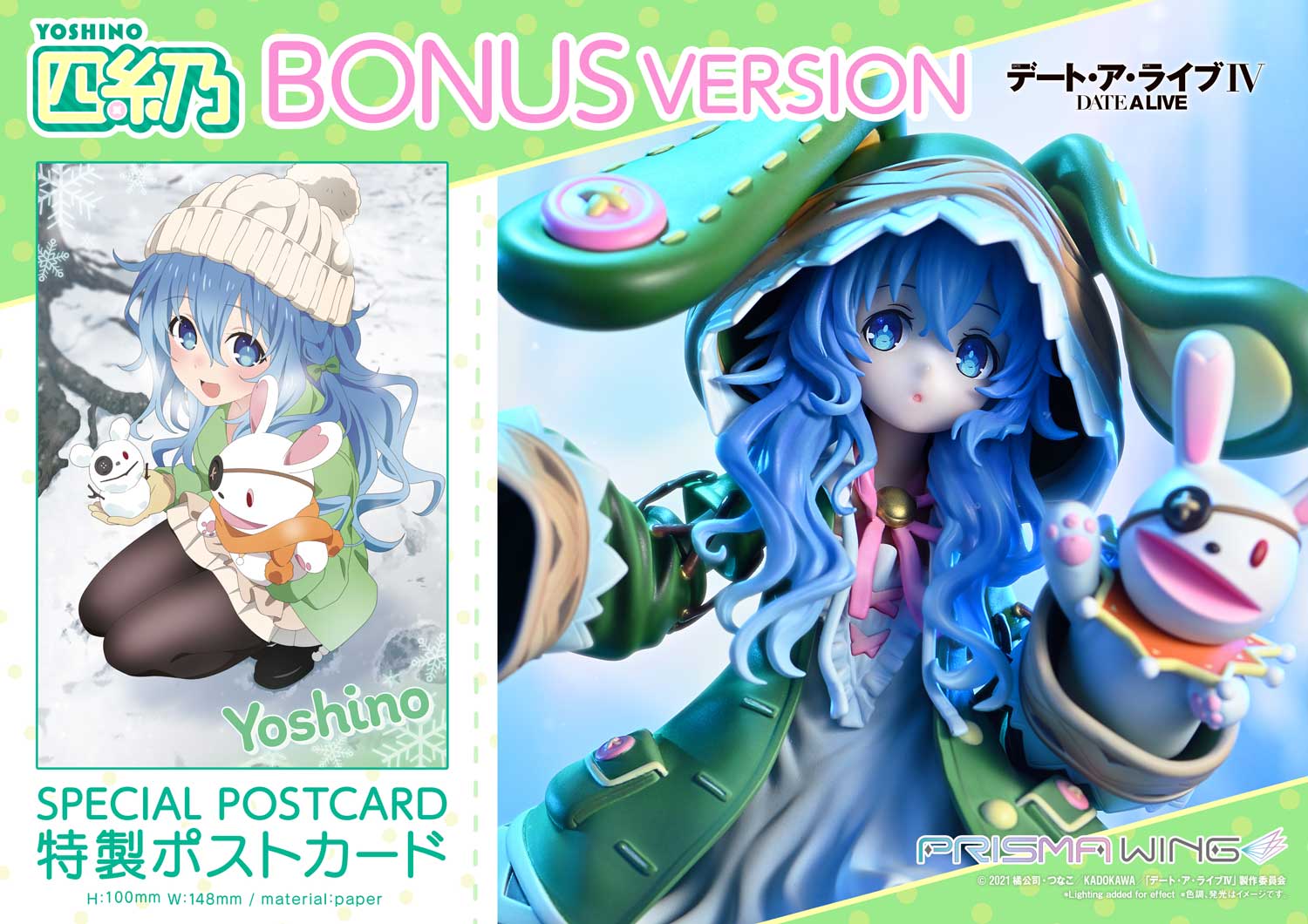 Yoshino