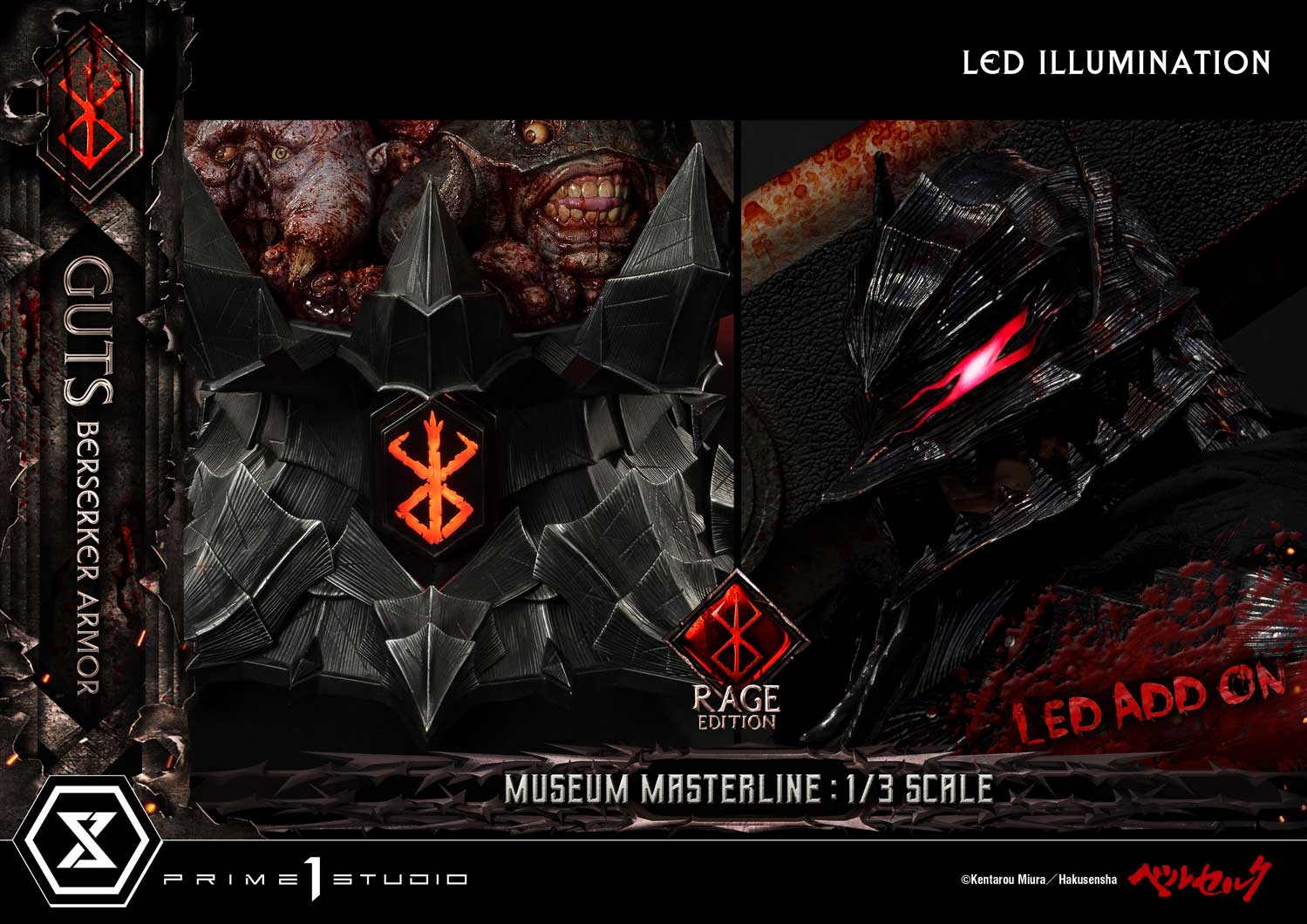 Guts, Berserker Armor