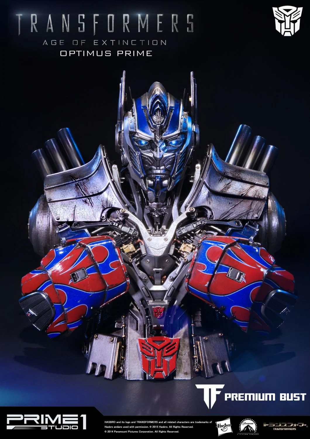 Optimus Prime