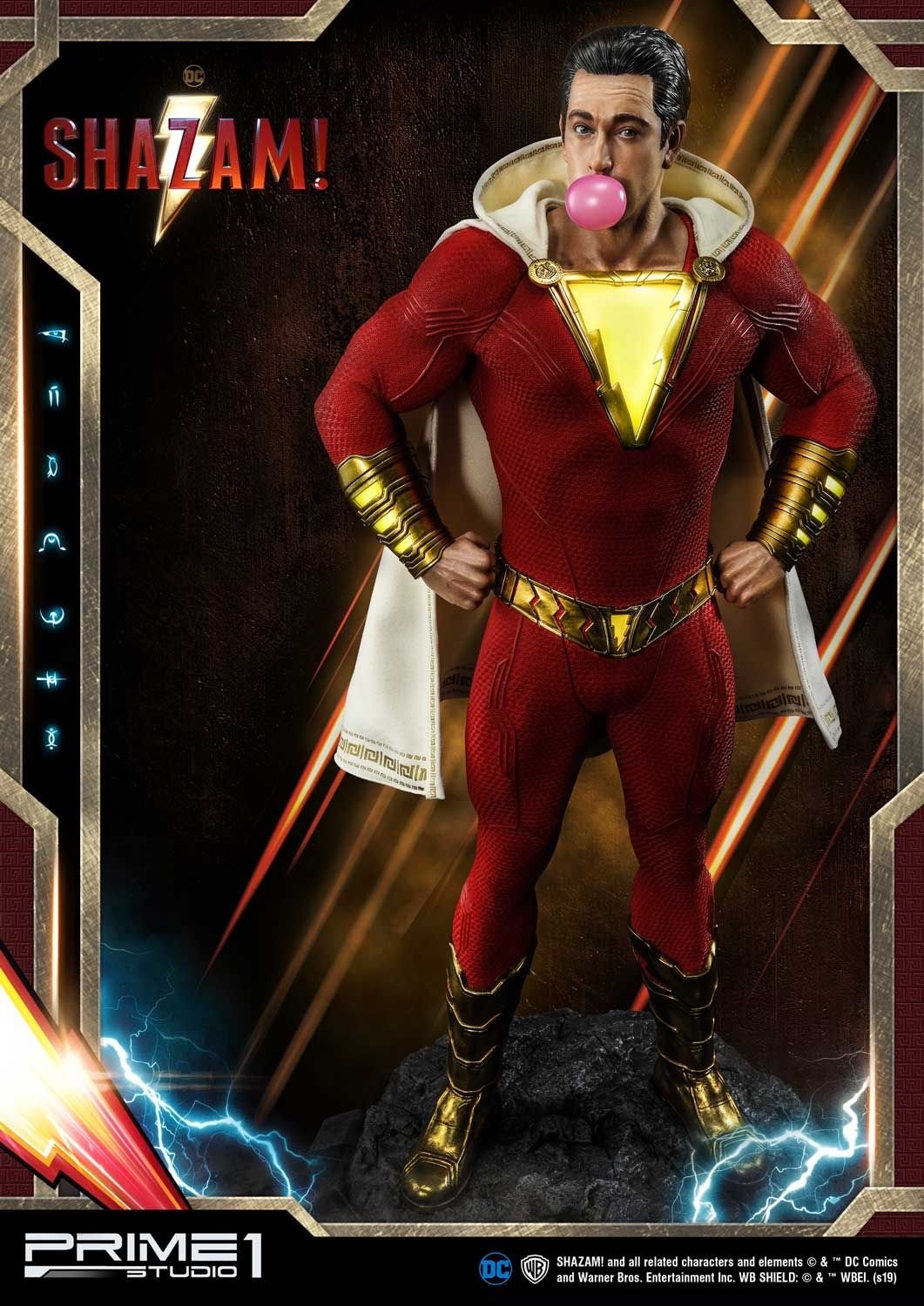 Shazam