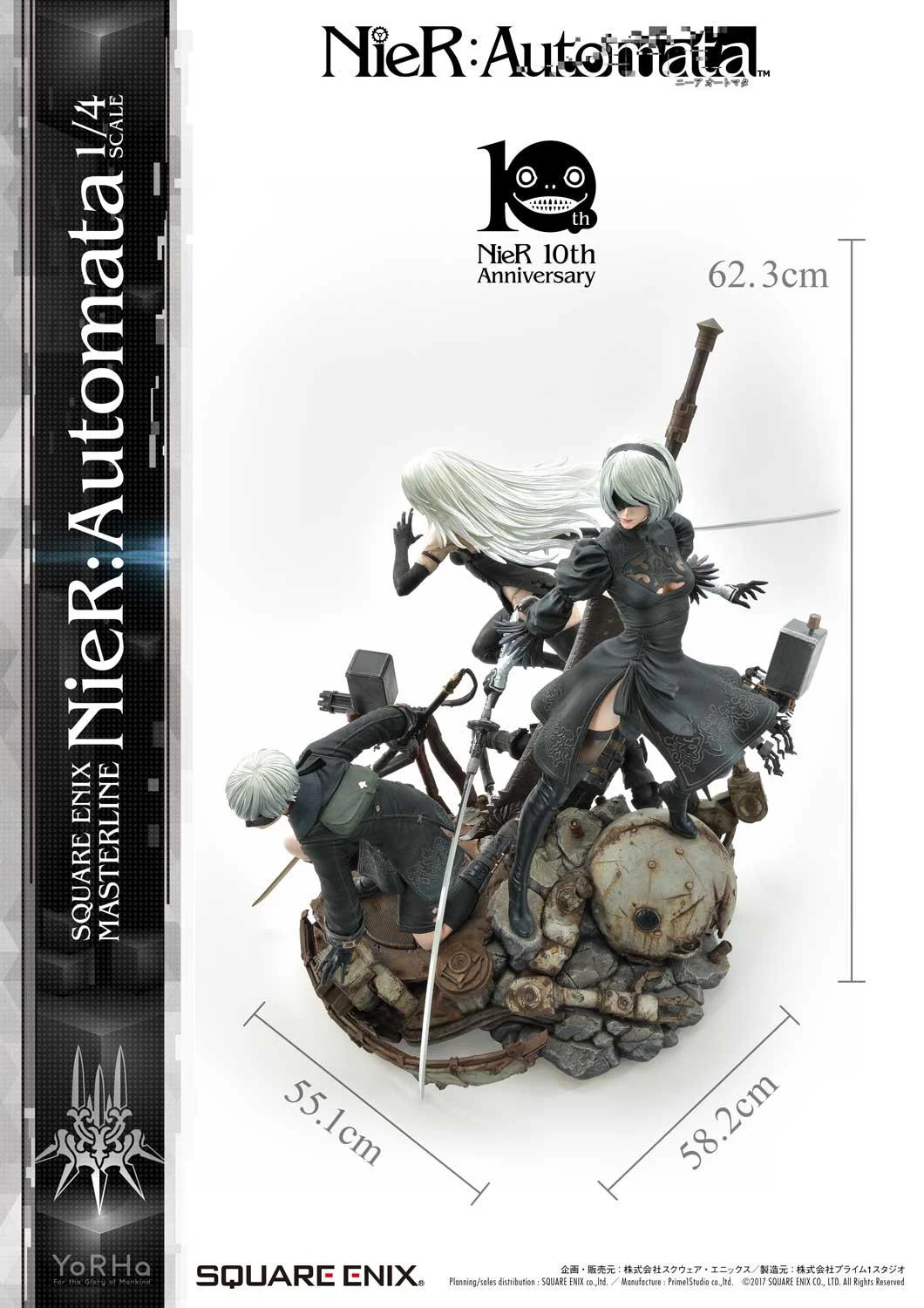 NieR:Automata 1/4 Scale