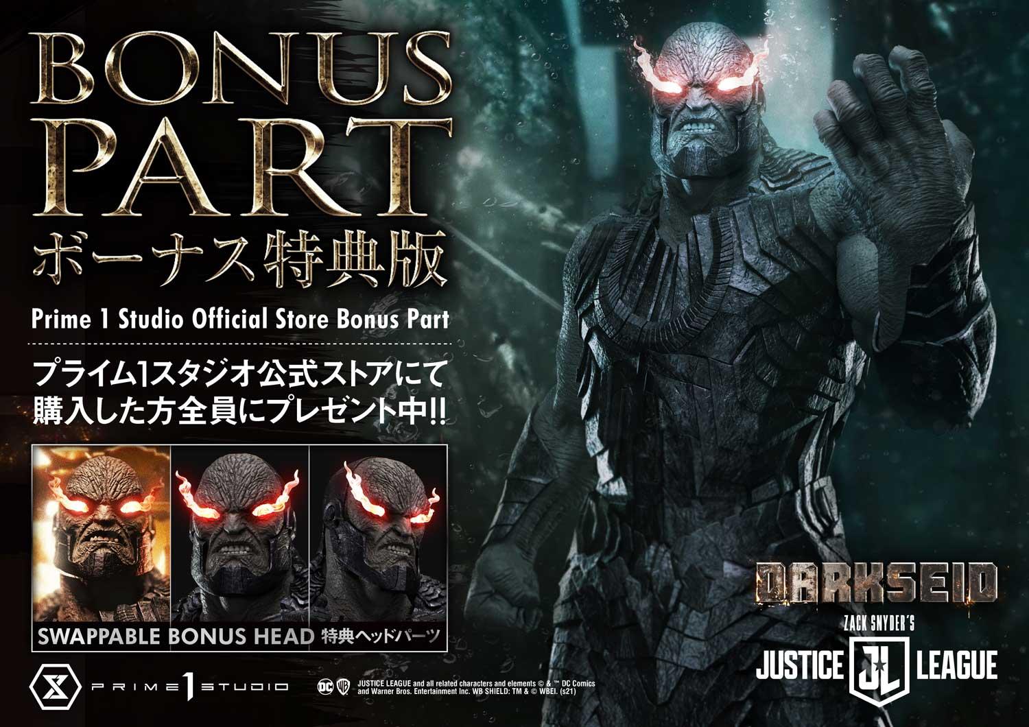 Darkseid DX Bonus Version