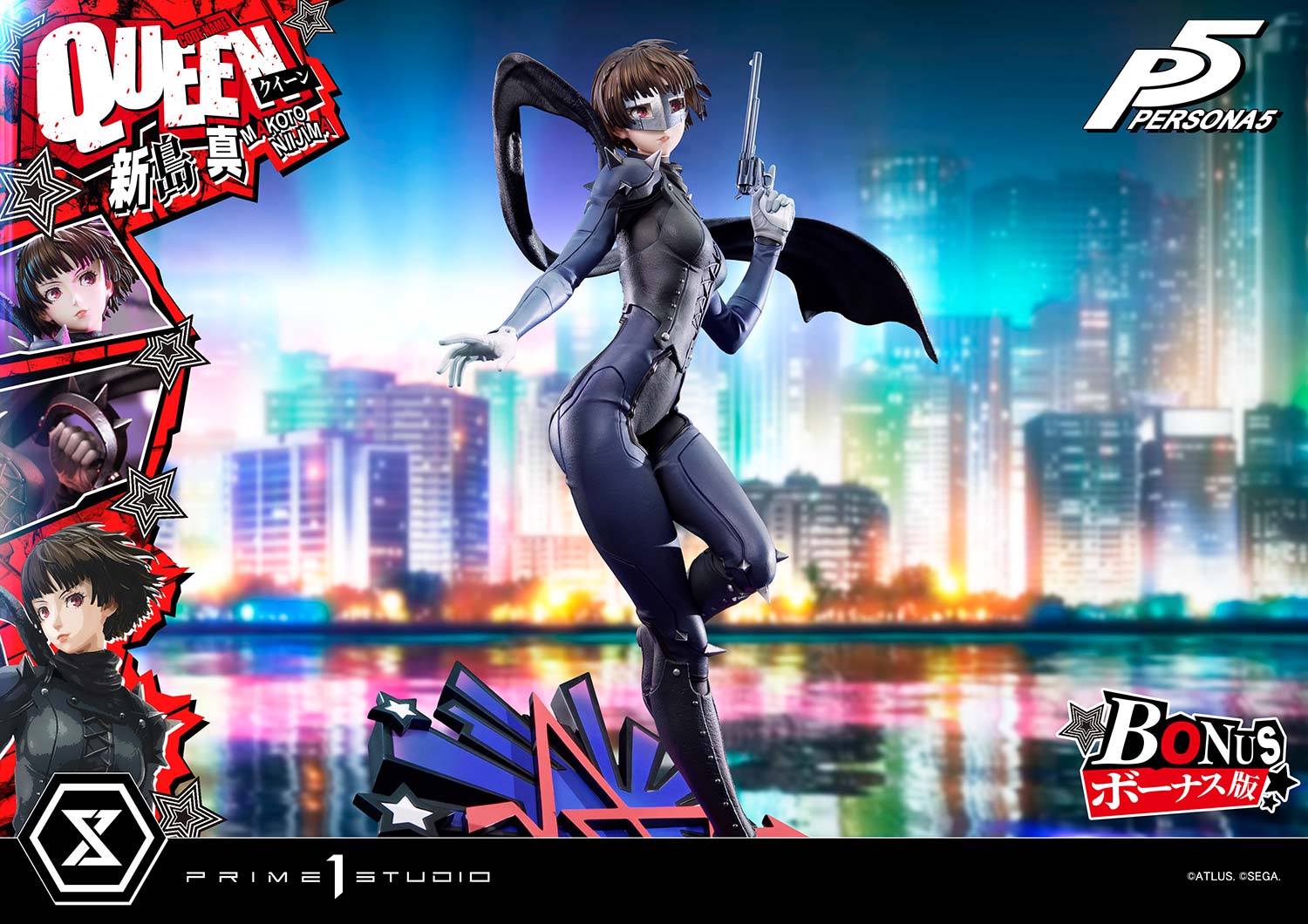 Makoto Niijima 