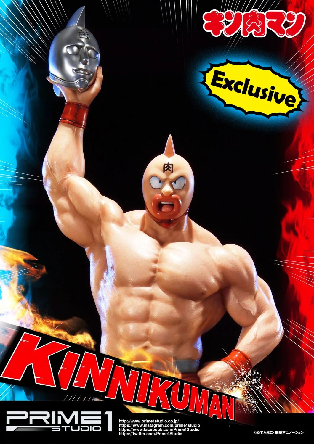 Kinnikuman