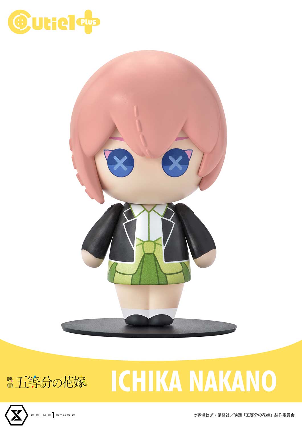 The Quintessential Quintuplets Complete Set