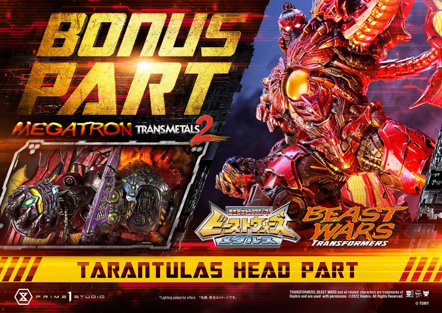 Megatron Transmetal 2