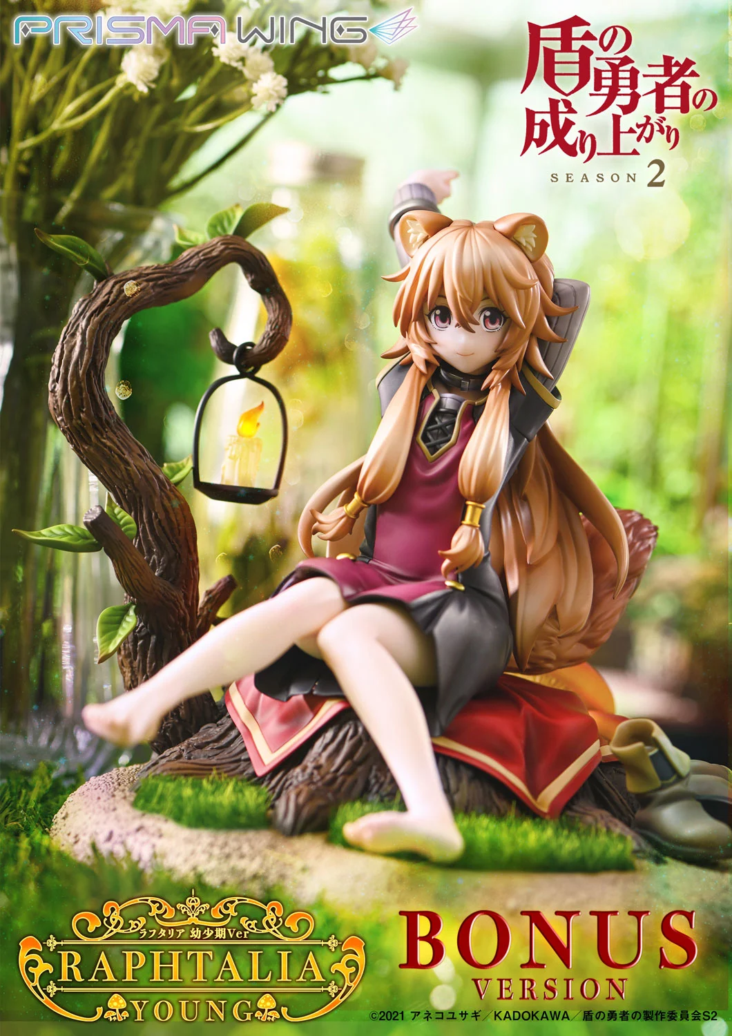 Raphtalia Young Ver.
