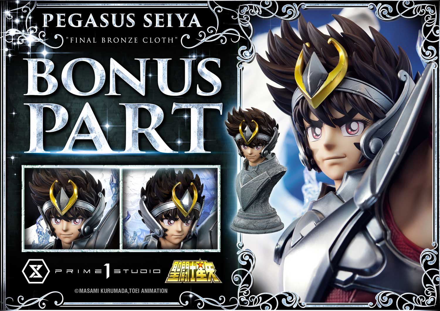 Pegasus Seiya