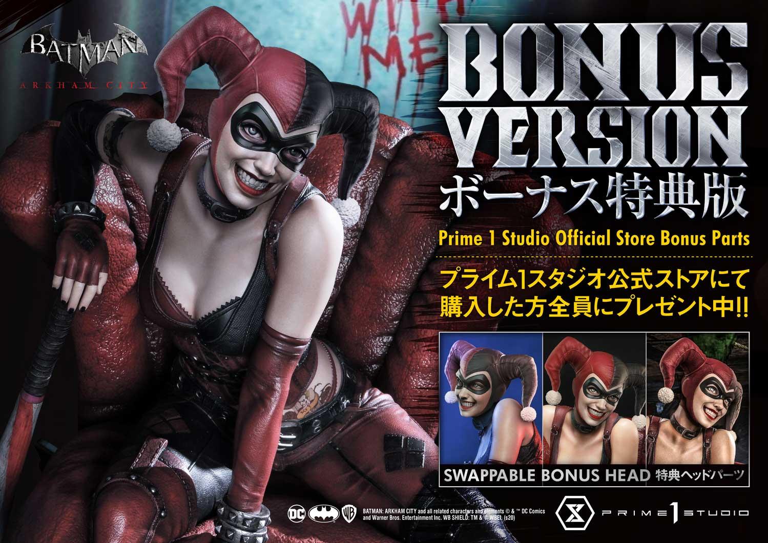 Harley Quinn DX Bonus Version