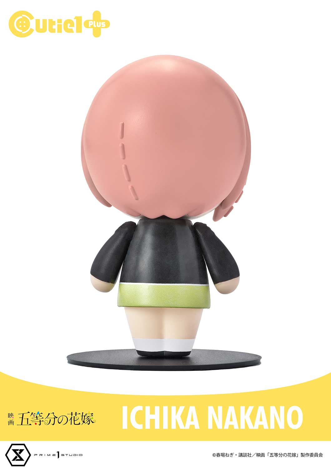 The Quintessential Quintuplets Complete Set