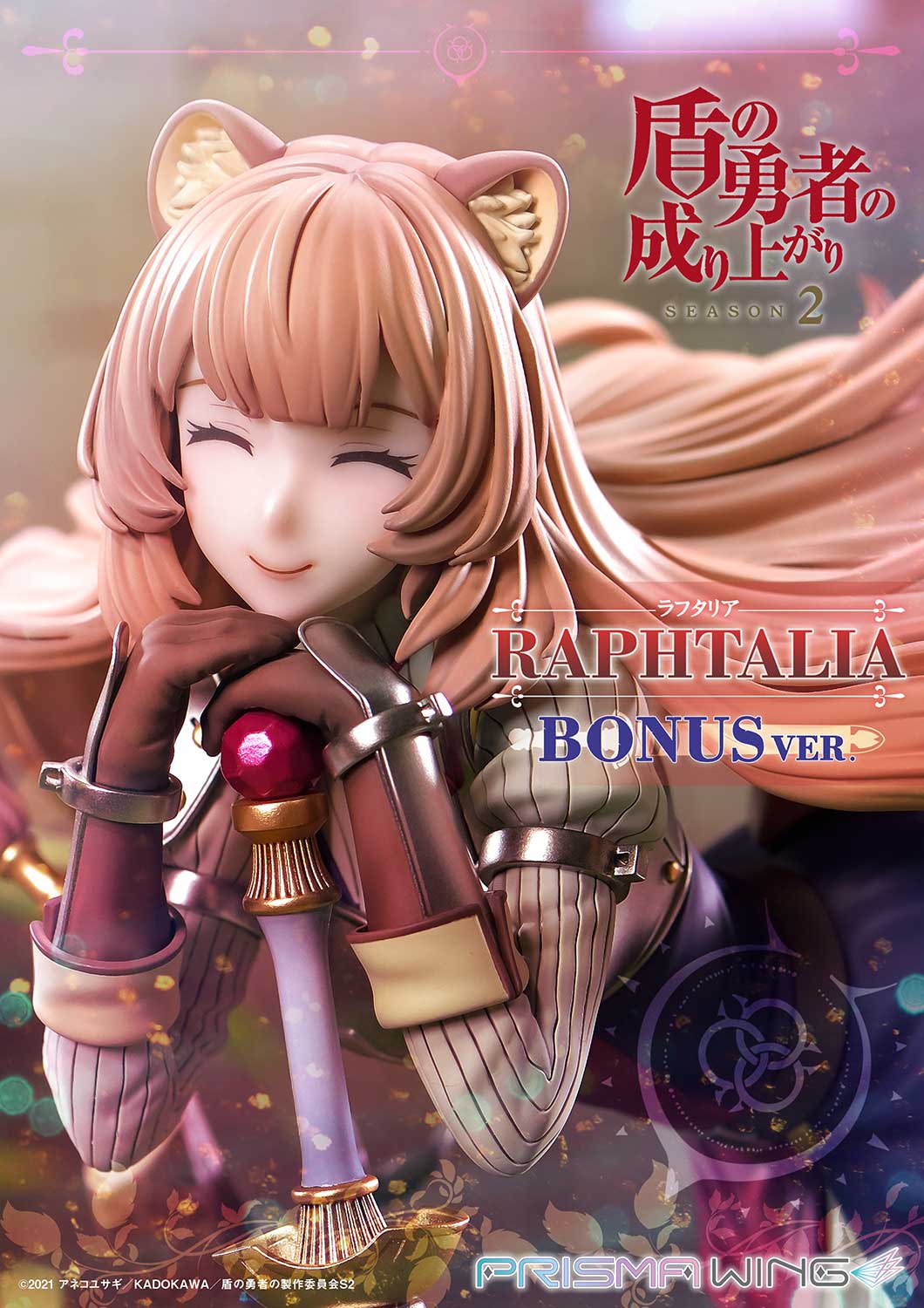 Raphtalia