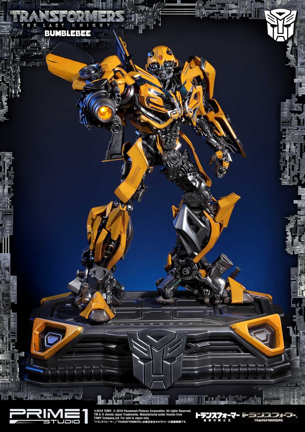 Bumblebee