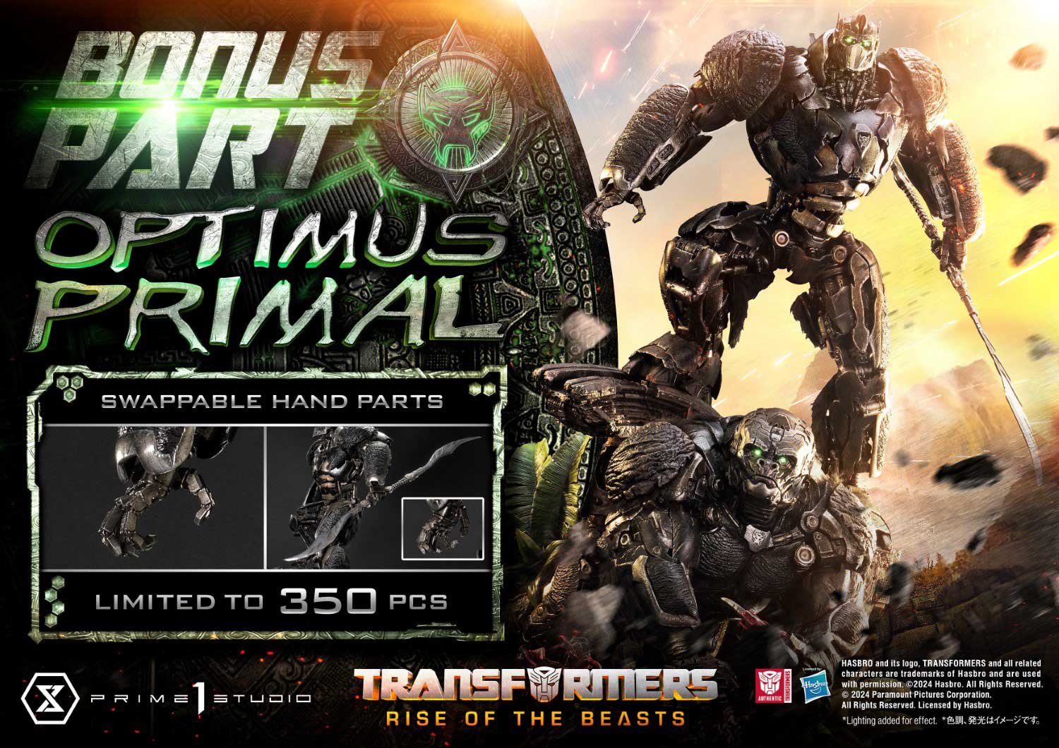 Optimus Primal