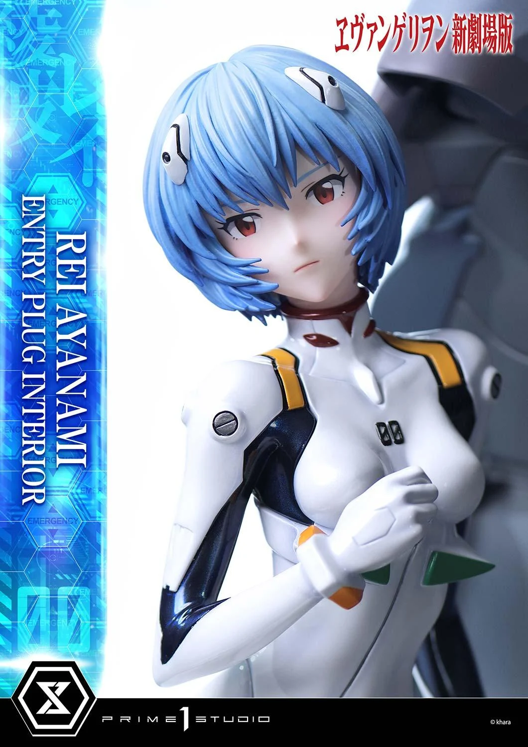 Rei Ayanami (Entry Plug Interior)
