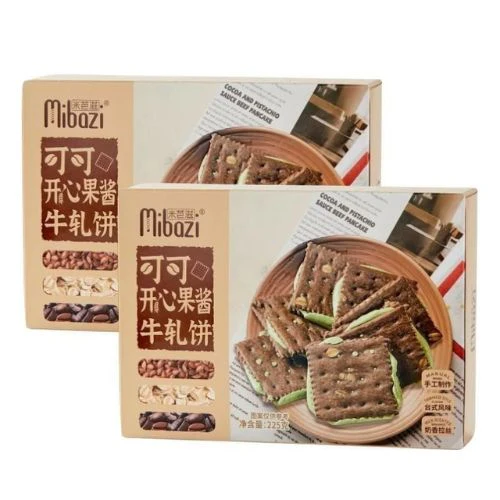 MBC Nougat Cookies (Cocoa Pistachio Paste) 225g