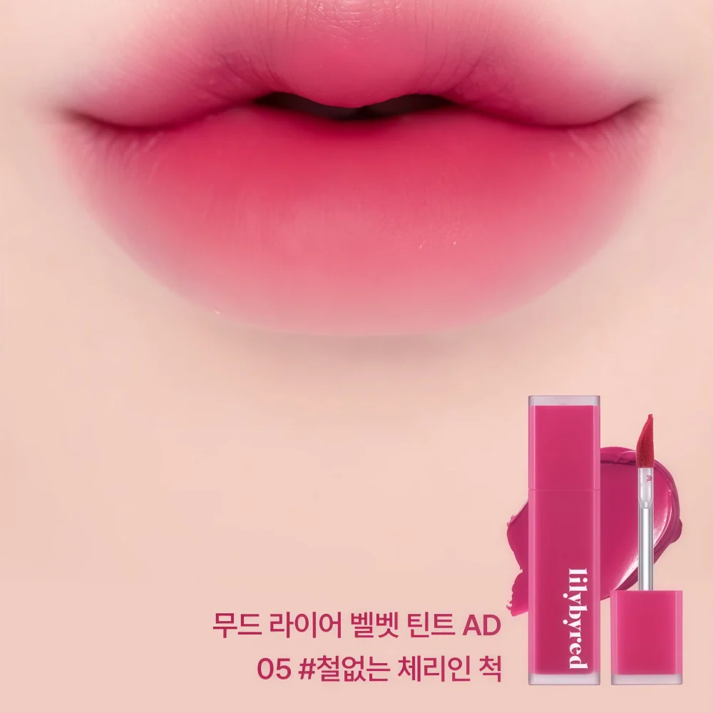 LILYBYRED Mood Liar Velvet Tint 05 Immature Cherry