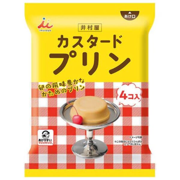IMURAYA Custard Pudding 232g