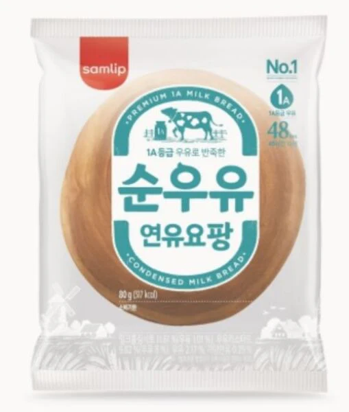 SAMLIP) CONDENSED MILK BREAD 80G