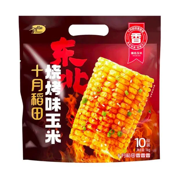 October Ricefield Grilled Corn Flavor