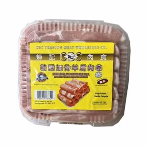 CBC Boneless Lamb Shoulder Roll