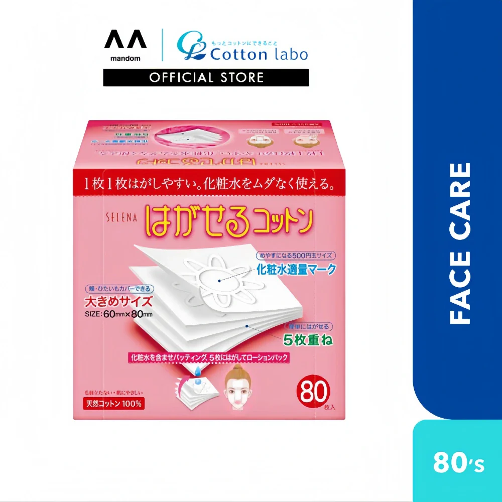 COTTON LABO Soft Cotton Puff 80pcs