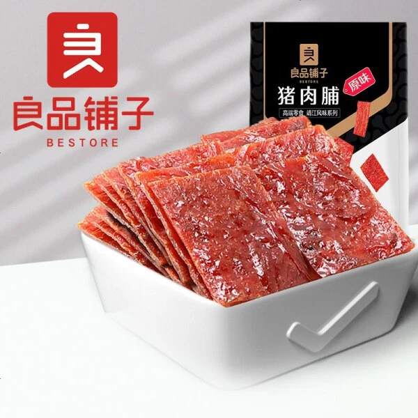 LPPZ Dried Pork Original Flavor 200g
