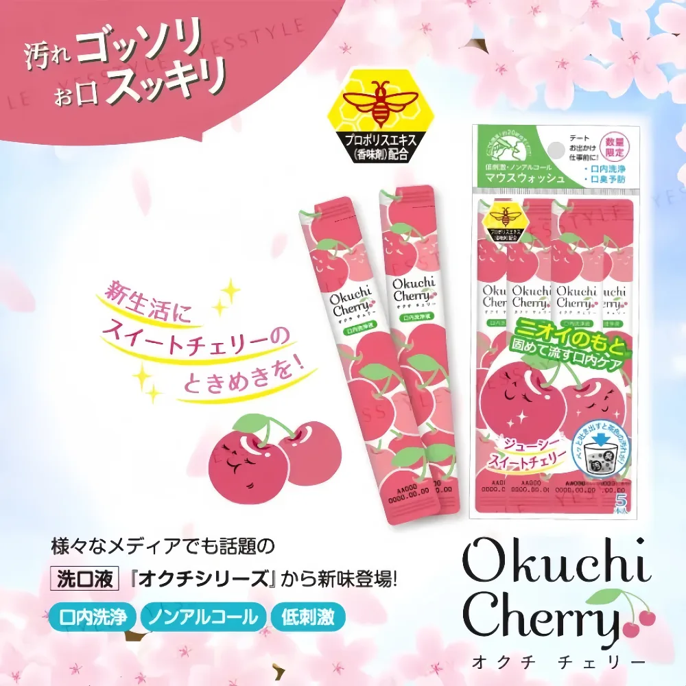 OKUCHI Cherry Mouthwash 5pcs