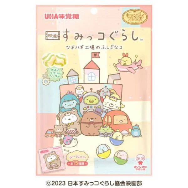 UHA Mikakuto Candy Friends Movie Sumikkogurashi