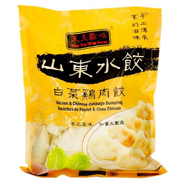 Tiantian DimSum Nappa with Chicken Dumpling