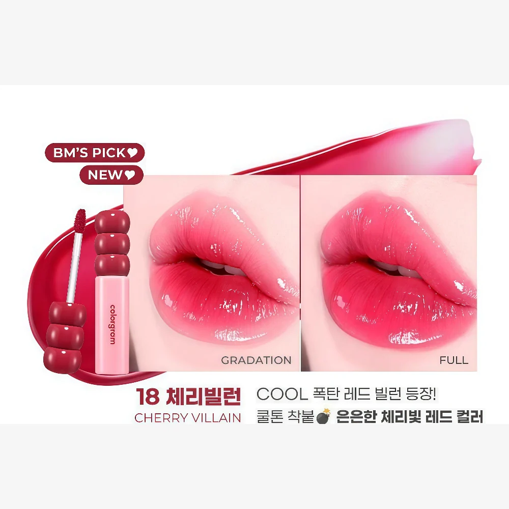 COLORGRAM Fruity Glass Tint- 18 Cherry Villain