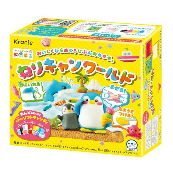 Kracie Popin' Cookin' Handmade Animal Gummy Land Candy Kit 27g