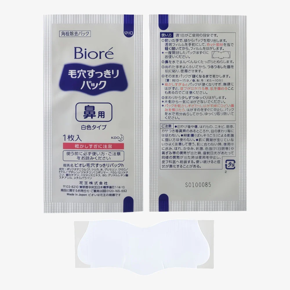Kao Biore Pore Clean Pack White Type For Nose