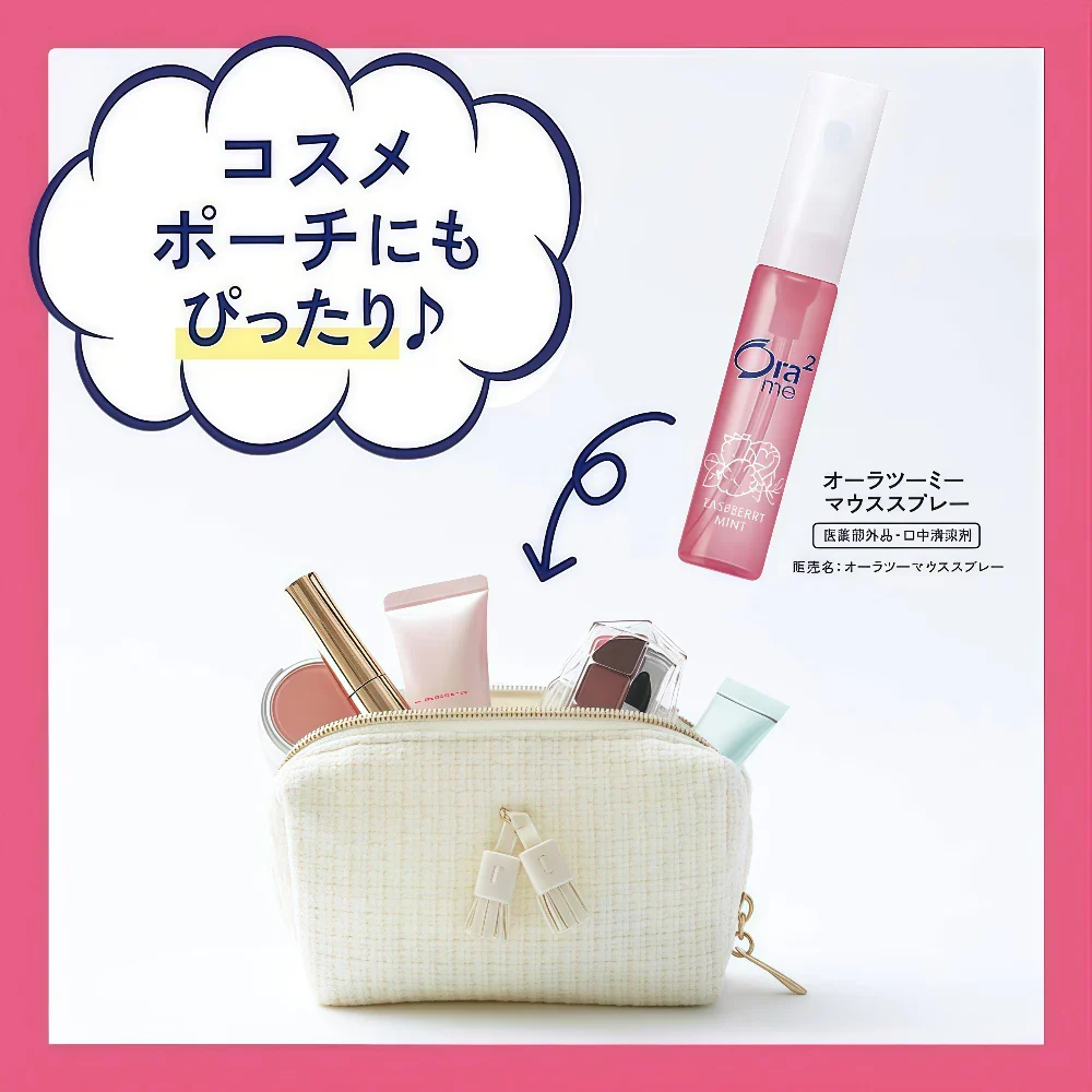 SUNSTAR ORA2 Mouth Spray RASPBERRY