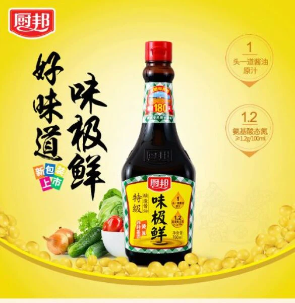 Asian Cooking Sauce