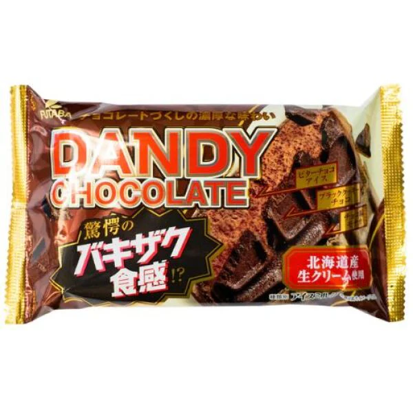 Futaba Dandy Chocolate Bar 160ml