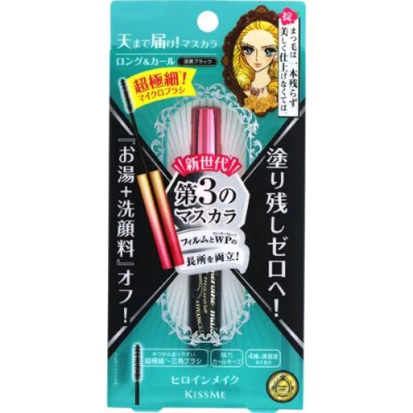KISS ME Heroine Make Micro Mascara Advanced Film 01 Black