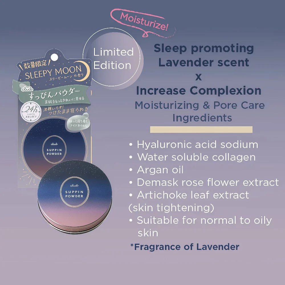 CLUB Suppin Powder C Sleepy Moon