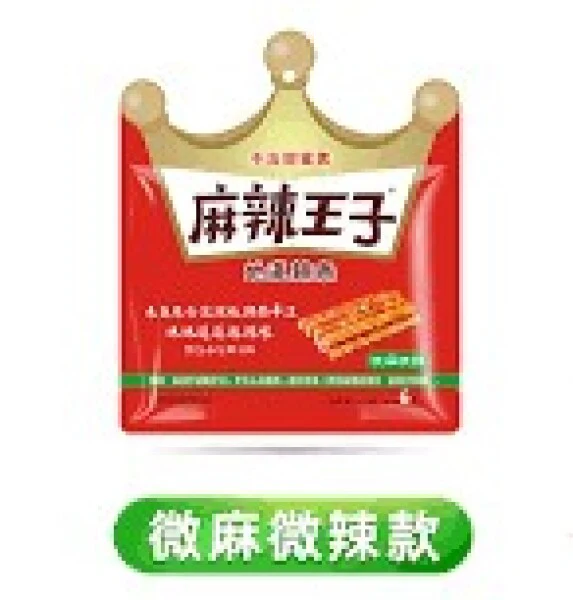 Mala Prince Authentic Mild Spicy Noodles 110g