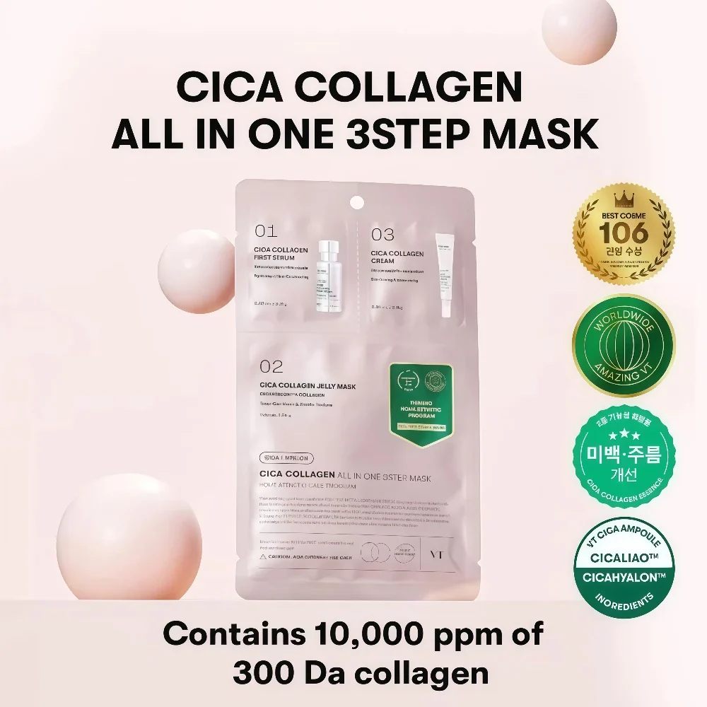 VT Cica Collagen All in One 3 Step Mask 28g
