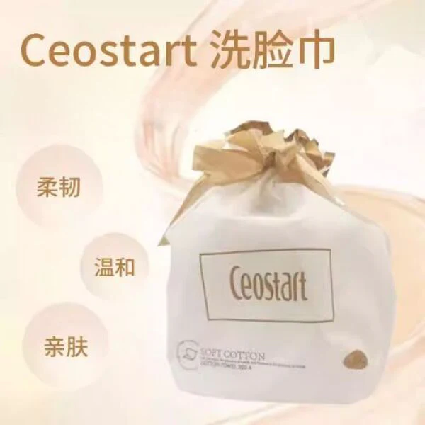 Ceostart Soft Cotton Towel 400g