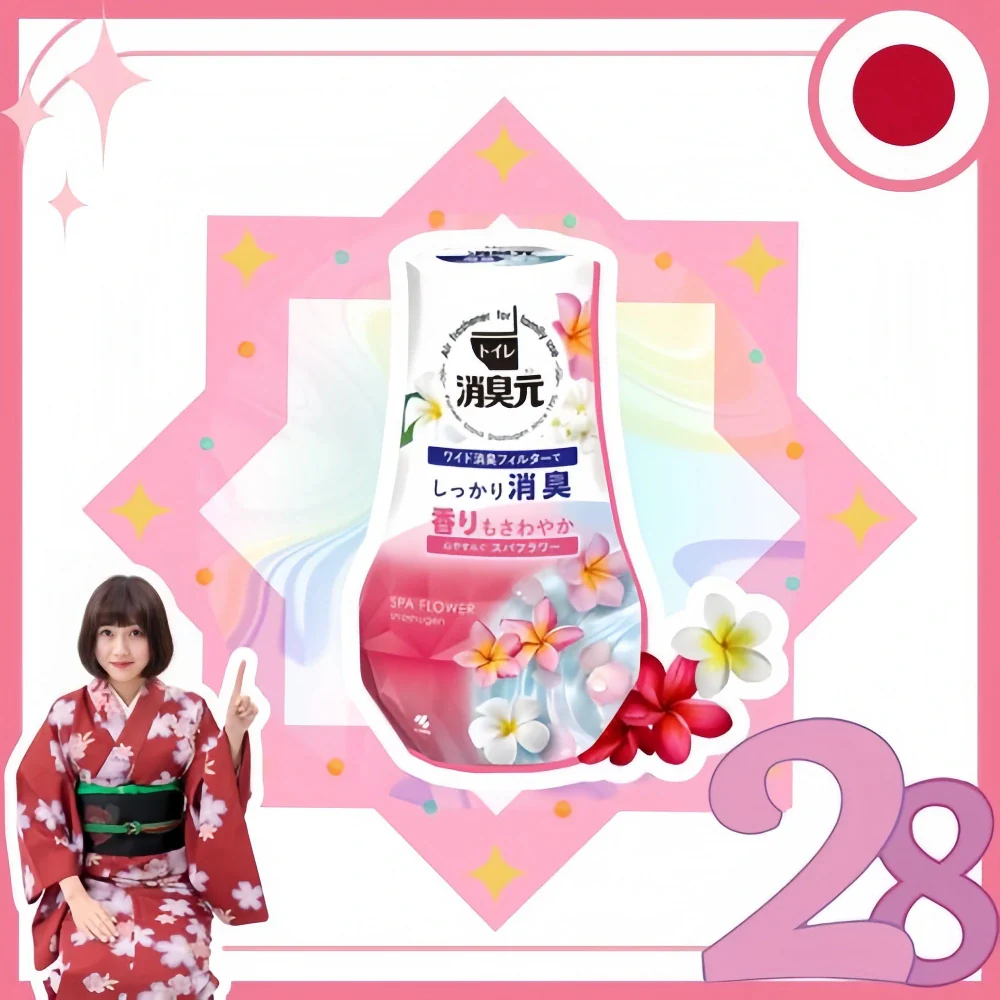 Kobayashi Pharmaceutical Toilet Deodorant (Relaxing Spa Flower)