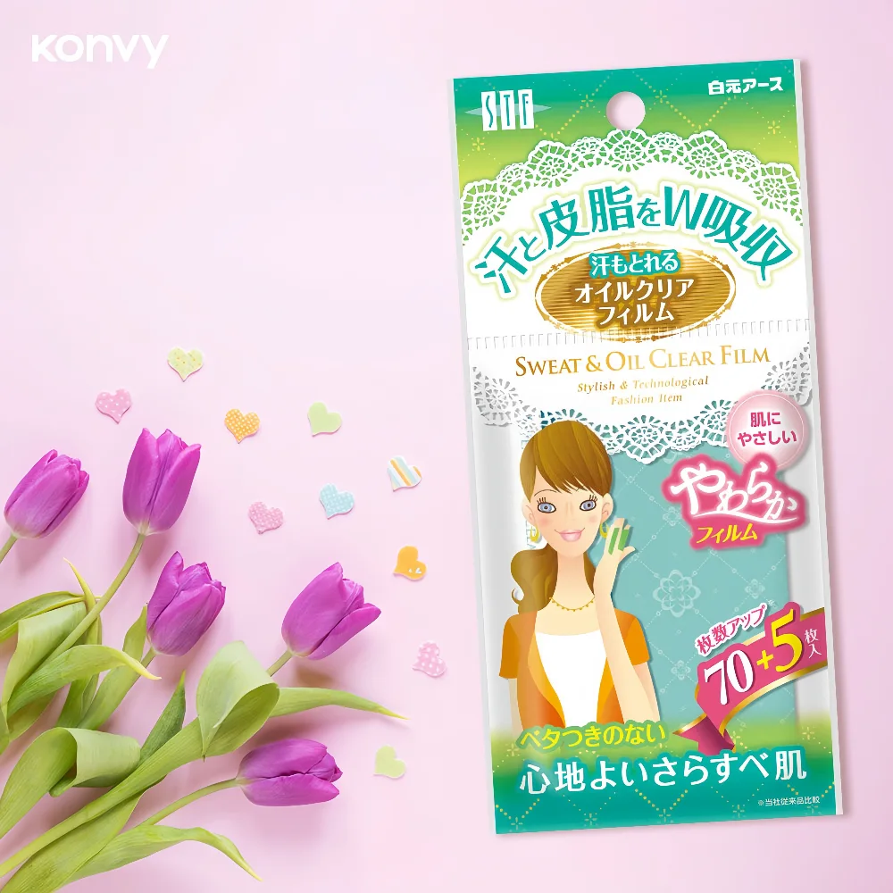 EARTH STF Sweat & Oil Clear Film 75pcs