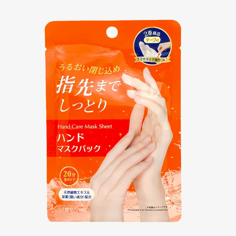 DAISO Hand Care Mask