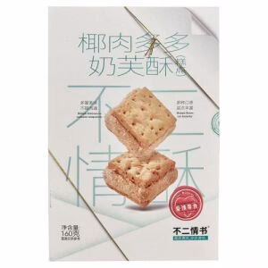 BEQS Pastry Puff Coconut 160g