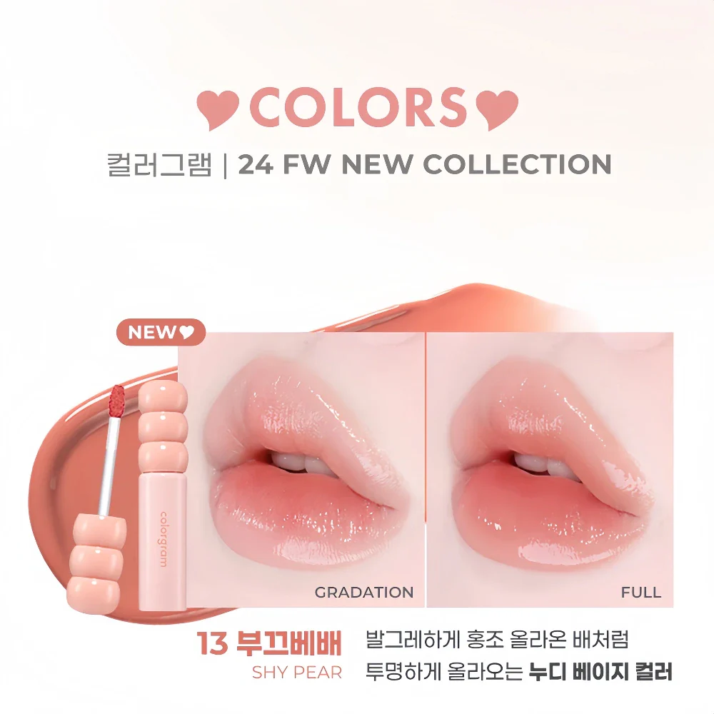 COLORGRAM Fruity Glass Tint - 13 Shy Pear