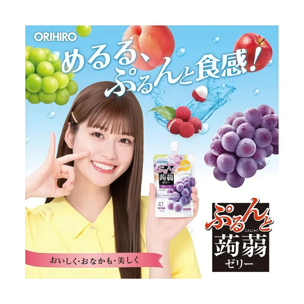ORIHIRO Konjac Jelly Drink Grape Flavor 130g