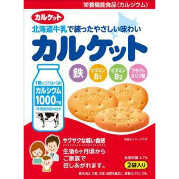 ITO Enrich Calcium Iron Baby Cookie 75g
